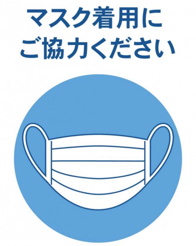 東京神保町ボイスクリニック【公式】声の専門治療(声枯れ、声帯